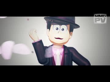 【MMDおそ松さん】(再投稿)テオ【マフィア六つ子】