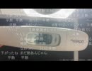 【6月21日（日）】うちゃんが有給を2日消化し4連休→ 体温が36.8度になったが、明日会社に行きづらい → 出前館だ出前館だ出前だスイスイスイー♪