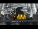 【プレイ動画】バス旅Part788【Limbus Company】