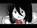 【再投稿】中国うさぎちゃんって妊娠したら死んじゃいそうだよね！【劇場】