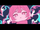 【ゆらりと】メルティランドナイトメア【歌ってみた】
