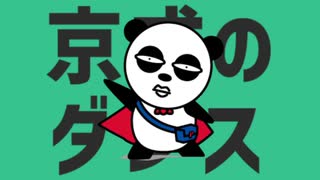 1991年10月25日 OVA DETONATORオーガン2 追走編 挿入歌 「金星」（平沢