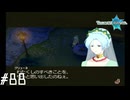 【TOL】だから相談しろと、あれほど（n回目）【実況】#88(CQ:グリューネ)