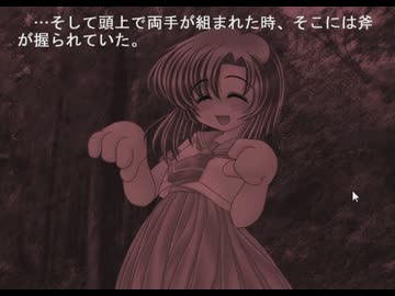 プロナレーターによる「ひぐらしのなく頃に」朗読/実況 鬼隠し編 その25