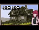 「7 Days to End with You」実況プレイ：Part11