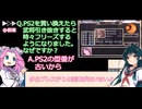 ジェネレーションオブカオス(初代) ゴブリン兵団8