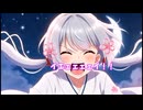 つくよみちゃんの演奏会