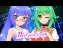 【SynthesizerV】Reason(玉置成実)を歌ってもらった【GUMI・音街ウナ】