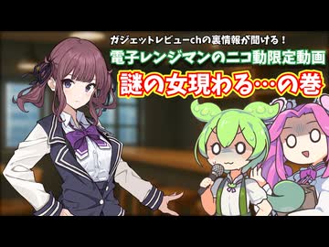 夏色花梨ついに登場！オレたちのガジェット生活近況【VOICEVOX・CeVIO AI雑談】