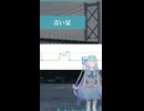 【琴葉葵】青い栞【歌うボイスロイド】