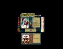 AI対戦会切抜き ナバト決勝 #ゲーム実況 #カルドセプト