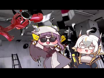 リニュアの隣で戦うたび目に見えるスピード超えてくモーションで踊り続けるシスト【トリッカルMAD】