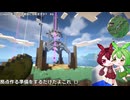 【マイクラ】拠点作る準備してます。 / Create使っても作業厨になれますか?　＃6