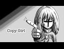 コピーガール - Cia　【初音ミク】