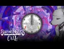 ルーシーの最後の話し相手 #4【シュレディンガーズ・コール】