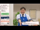 プロポッパー福島
