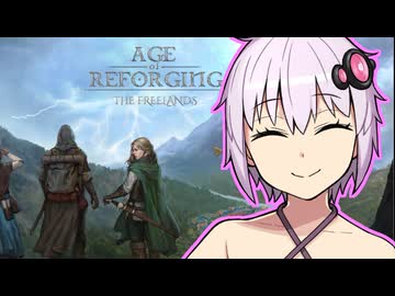 【AgeofReforging】ゆかりさんリフォージング01