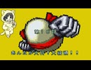 【SFC 半熟英雄 #6-4】未熟な酒飲みがスクウェア産おバカゲーを実況プレイ【初見プレイ】
