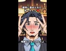 【フリ銀のBL劇場プチ】効くぜえ！！【プチ6】