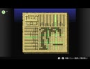 言ったもん勝ち【マリオのスーパーピクロス】