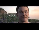 44歳は何人と脱出できる？？？『THE DARK PICTURES: MAN OF MEDAN』実況【ネタバレ注意】2