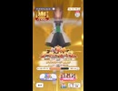 【ウマ娘】で、殿下何をッwwwwwwwwww!!!?