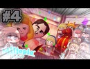 【トリッカル×ミートピア】#4 征服はあたし達の本能だ！