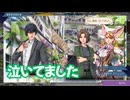 サガ エメラルド ビヨンド　実況プレイPart231