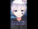 「サウダージ」歌ってみた