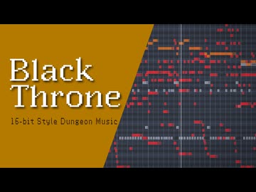 【無料フリーBGM】16-bit風レトロRPGダンジョン曲「Black Throne」