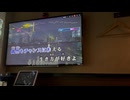 カラオケ「ムーンライト伝説」増田貴久