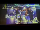カラオケ「夢物語」タッキー&翼　2003.11.12