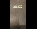 ハンバーグ・ステーキ専門店 Big BoyⓇ RESTAURANTのメニューの黒い表紙