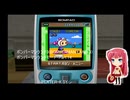 ボンバーマンランド3(BOMBERMAN LAND 3) ボンバーマンランドモードPart.14