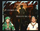 アンリミテッド：サガ　全主人公クリアに挑む・ヴェント編　１戦目