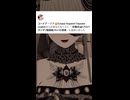 今まで追加されたことのあるリストの中でも一番面白かったやつ