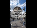もしも現代に恐竜がいたら...