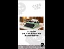 『本当に文字が打てる!!』夢をレゴで作る男 #雑学 #くろまる大冒険