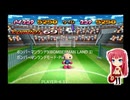 ボンバーマンランド3(BOMBERMAN LAND 3) ボンバーマンランドモードPart.15