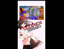 【スプラ3】ジェッパはな、地を這うスペシャルなんだよ【ゆっくり実況】