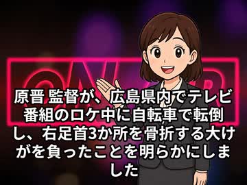 本日2026【６月２２日】のニュース