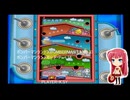 ボンバーマンランド3(BOMBERMAN LAND 3) ボンバーマンランドモードPart.16