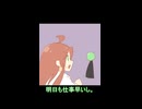 【ぬこぷらショートアニメ】鍋