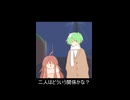 【ぬこぷらショートアニメ】職質