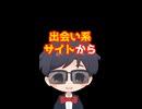 【配信者歴17年】人狼を始めたきっかけ