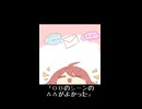 【ぬこぷらショートアニメ】動画投稿