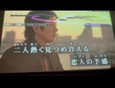 カラオケ「HELLO」福山雅治　1995.2.6