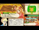 牧場物語つながる新天地お願い出荷縛りpart23