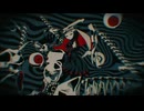 【ミカ】 ラブカ？ / 柊キライ 歌ってみた