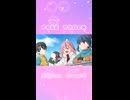 ☔️フリートラック【 はるかぜ 】FREE TRACK ☔️